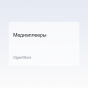 Media players
