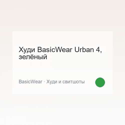 Apparel BasicWear Urban 4