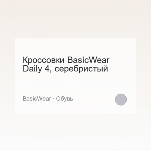Apparel BasicWear Daily 4