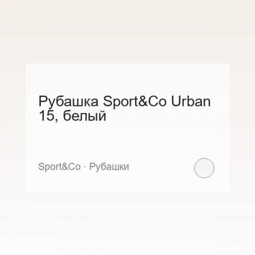 Apparel Sport&Co Urban 15