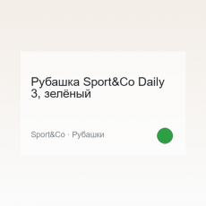 Apparel Sport&Co Daily 3