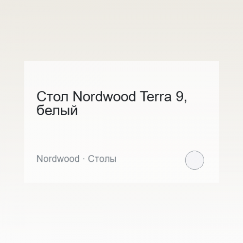 Furniture Nordwood Terra 9