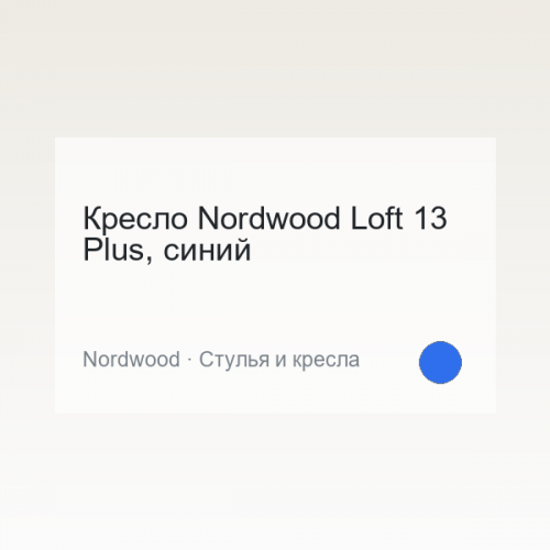 Furniture Nordwood Loft 13 Plus