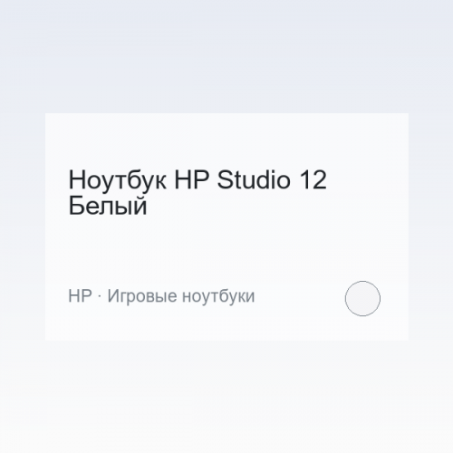 Laptop HP Studio 12
