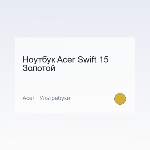Laptop Acer Swift 15