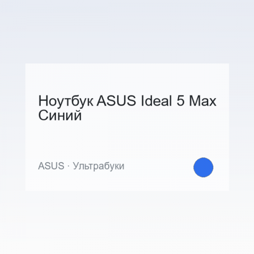 Laptop ASUS Ideal 5 Max