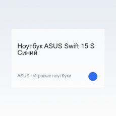 Laptop ASUS Swift 15 S