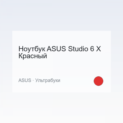 Laptop ASUS Studio 6 X