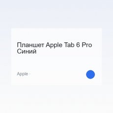 Планшет Apple Tab 6 Pro Синий