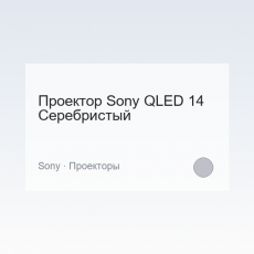 TV Sony QLED 14
