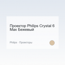 TV Philips Crystal 6 Max