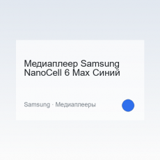 TV Samsung NanoCell 6 Max