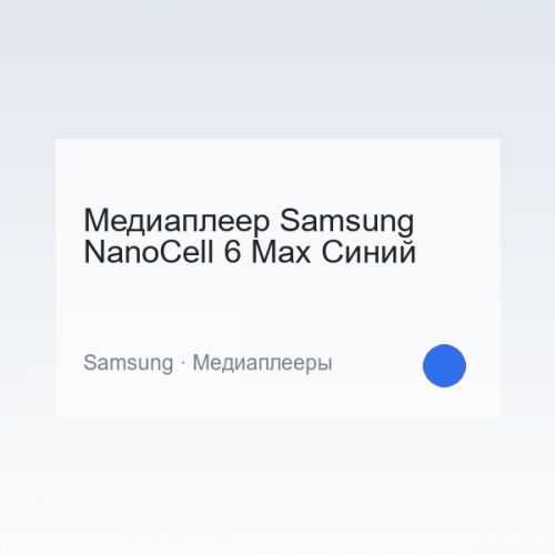 TV Samsung NanoCell 6 Max
