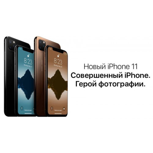 Smart device Mijia Air 16