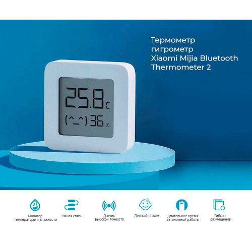 Умная розетка Mijia Link 19 S Серый